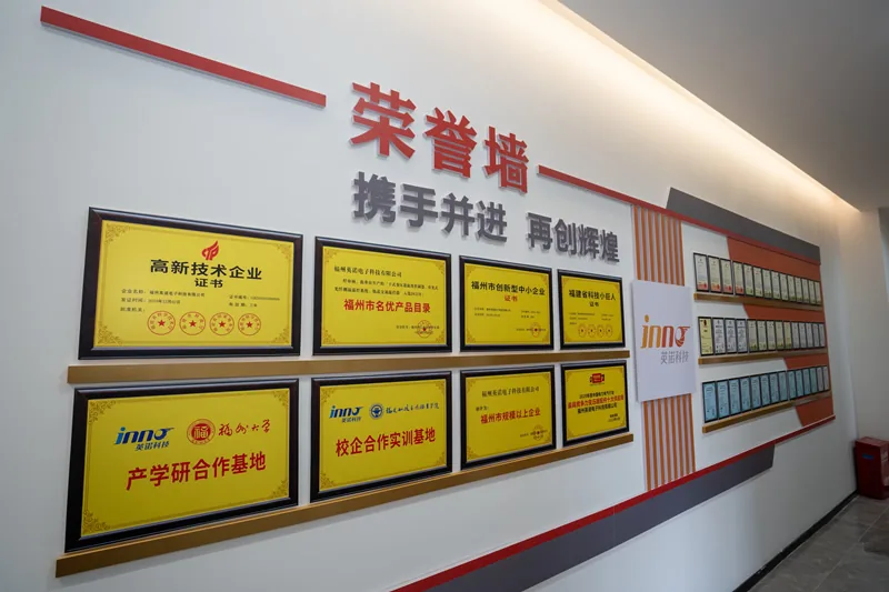 INNO company honors wall with certificates and awards