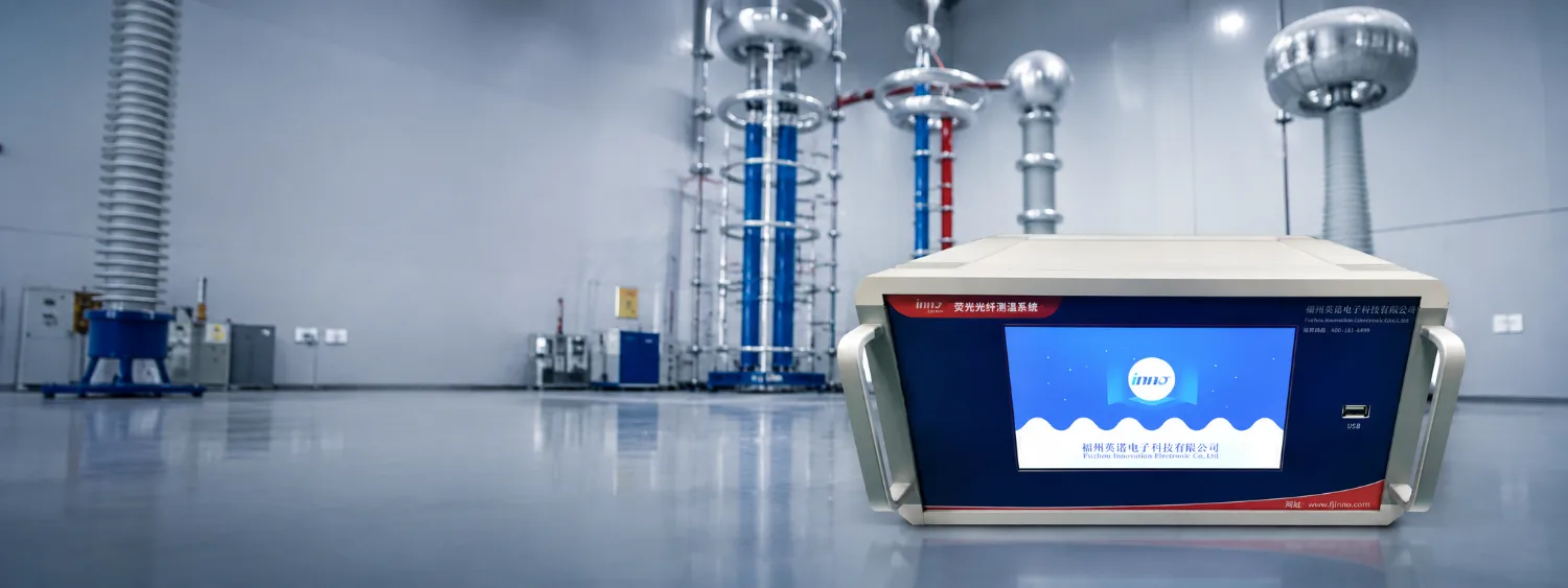 High-voltage laboratory with a fiber optic temperature monitoring instrument