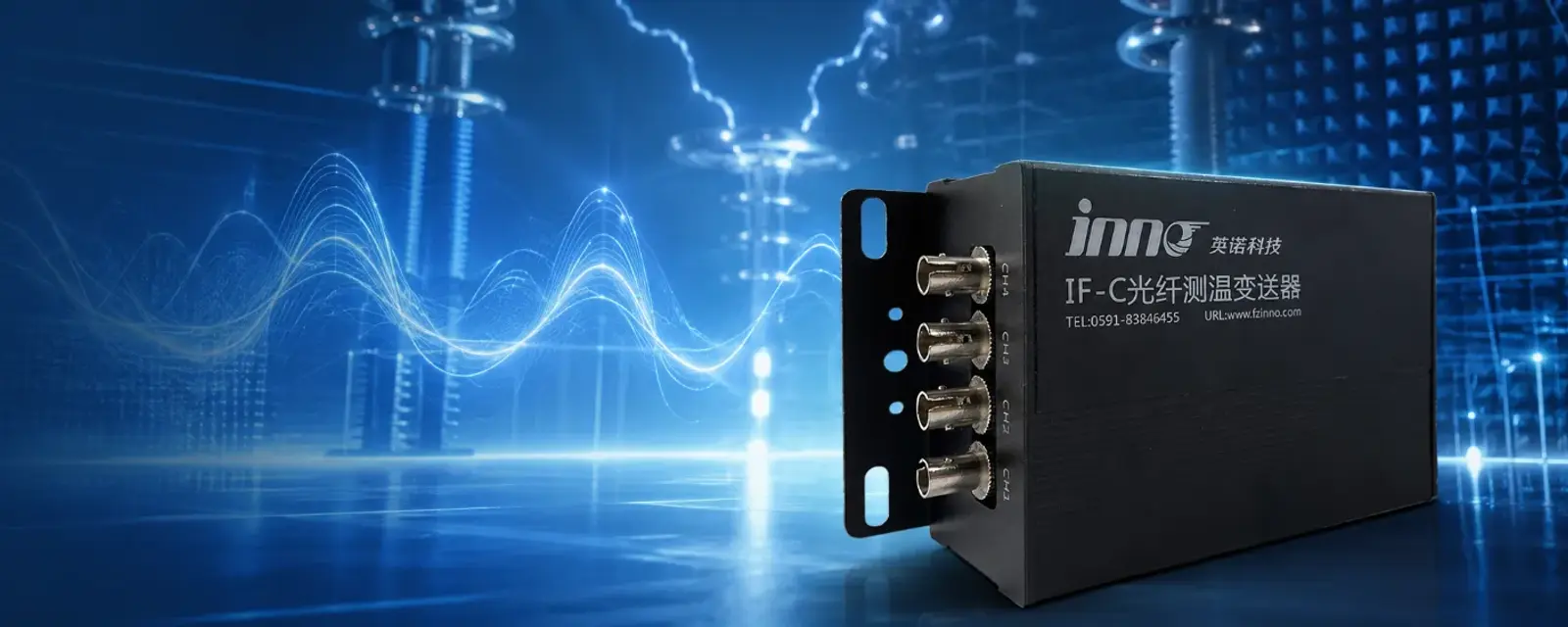 High-voltage and strong-EMI fiber optic temperature measurement system